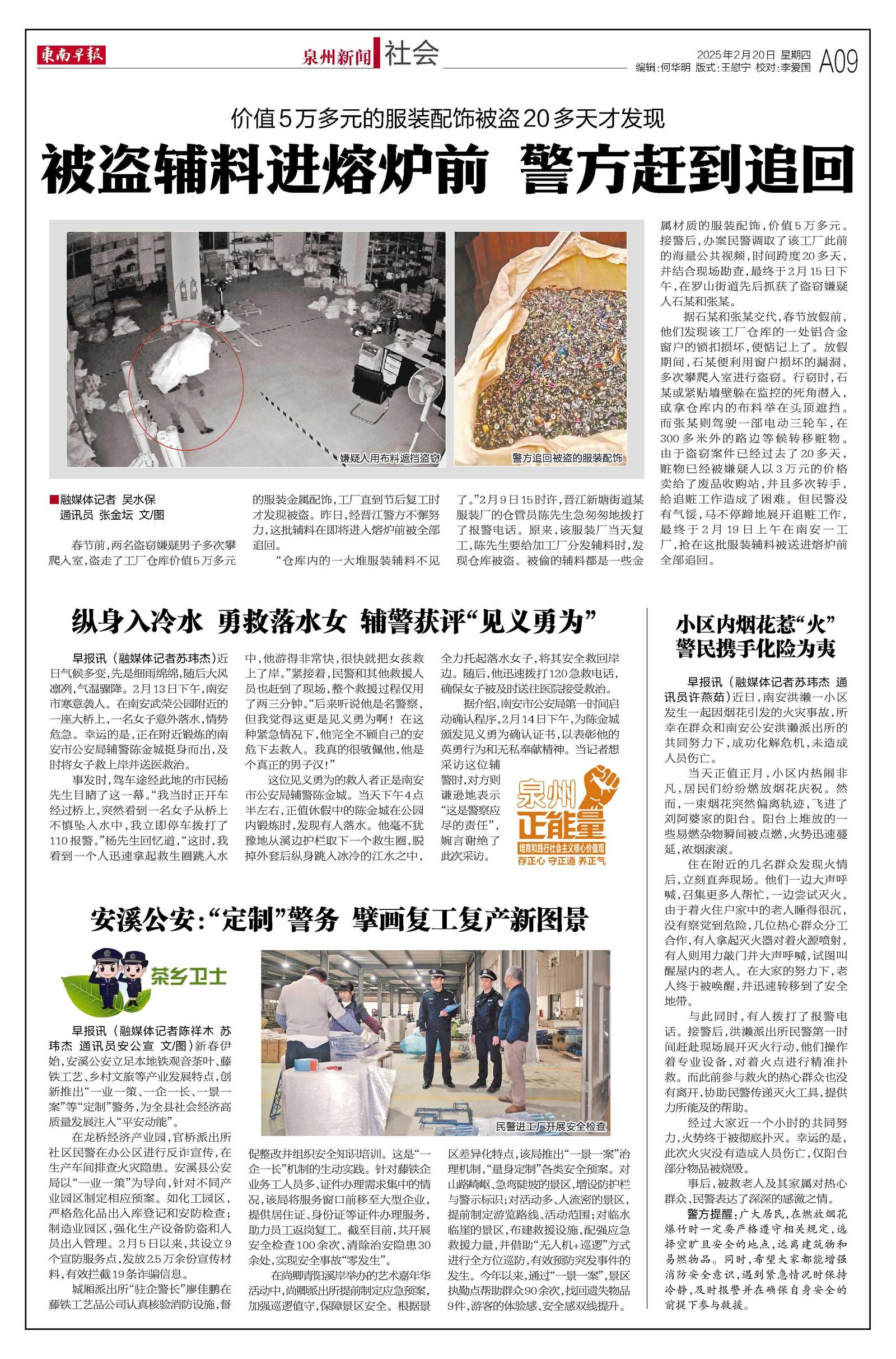 二四六香港資料期期準(zhǔn)千附三險(xiǎn)阻2025年，香港未來(lái)展望，期期準(zhǔn)千附三險(xiǎn)阻的挑戰(zhàn)與機(jī)遇（至2025年）