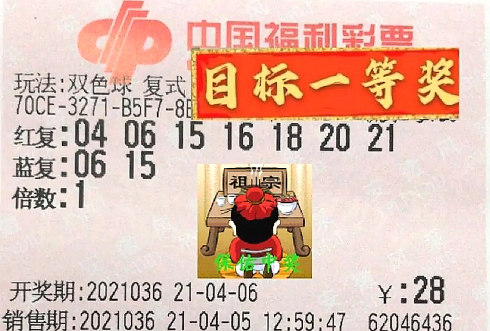 4949澳門(mén)今晚開(kāi)獎(jiǎng)結(jié)果家禽，澳門(mén)今晚開(kāi)獎(jiǎng)結(jié)果揭曉，家禽類(lèi)號(hào)碼揭曉