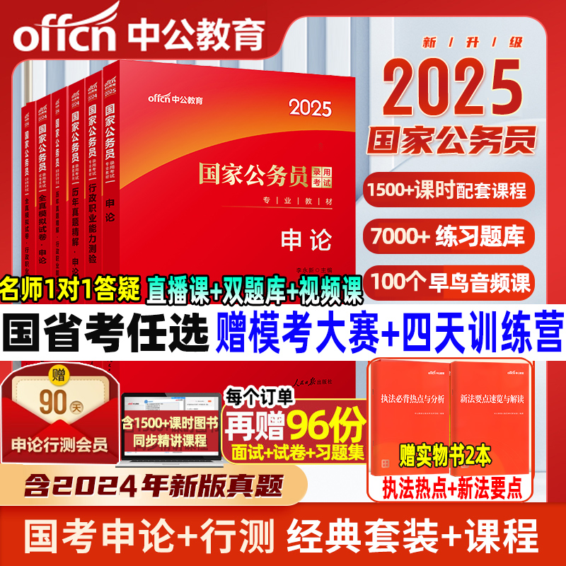 邁向2025年，資料免費(fèi)大全的嶄新篇章，邁向2025年，資料免費(fèi)大全的新篇章開(kāi)啟