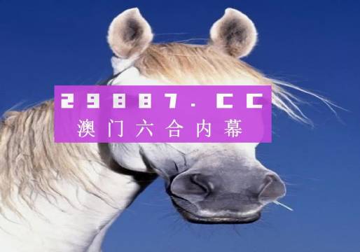 澳門天天開彩期期精準，揭秘彩票背后的秘密，揭秘澳門彩票背后的秘密，精準期期預測背后的真相
