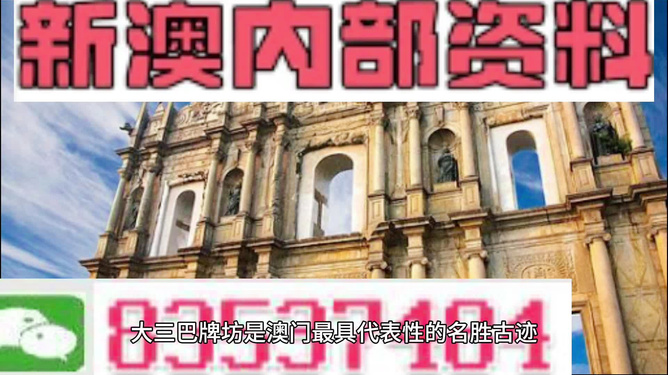 澳門正版資料免費大全新聞，一網(wǎng)打盡最新資訊，澳門正版資料免費大全新聞，最新資訊一網(wǎng)打盡