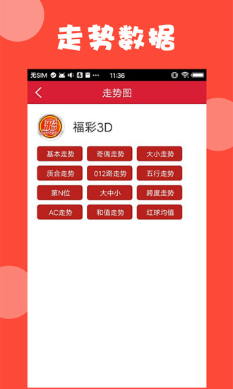 新澳精選資料，免費下載網(wǎng)站與軟件資源大解析，新澳精選資料免費下載，網(wǎng)站與軟件資源深度解析