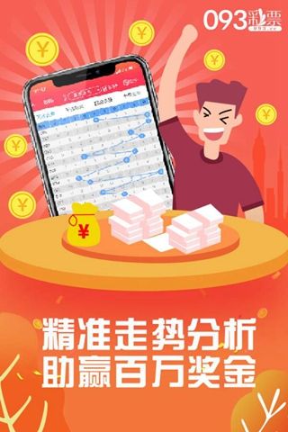 管家婆一碼一肖100中獎，管家婆一碼一肖中獎秘籍揭秘