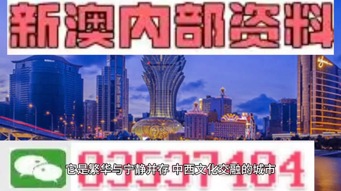 2025新澳正版免費資料大全解析，2025新澳正版免費資料大全詳細解析