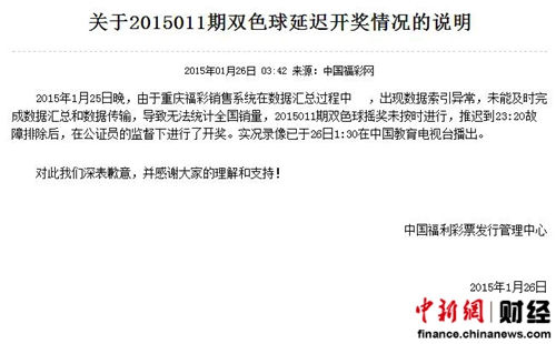新澳門六開彩開獎結(jié)果及查詢指南，澳門六開彩開獎結(jié)果與查詢指南