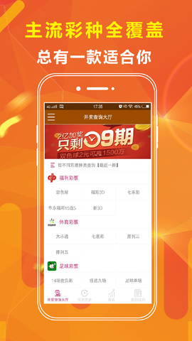 2025新澳資料大全免費(fèi)下載河南，河南地區(qū)新澳資料免費(fèi)下載大全 2025版