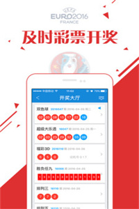 777777788888888最快開獎，7777777與8888888彩票開獎速遞