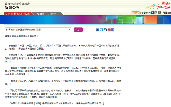 香港免費(fèi)公開資料大全2025，香港免費(fèi)公開資料大全2025概覽