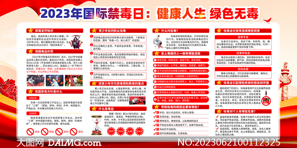 香港資料大全正版資料2025年免費(fèi)四柱，馬報(bào)熱門資訊解析，香港正版資料解析與四柱預(yù)測(cè)，熱門馬報(bào)資訊免費(fèi)解讀