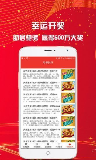 澳門好彩天天二四六免費(fèi)資料，澳門好彩天天二四六，免費(fèi)資料大全