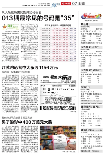 揭秘246天天天彩，免費(fèi)資料與玄機(jī)圖的深度探索，揭秘天天彩，深度探索免費(fèi)資料與玄機(jī)圖真相