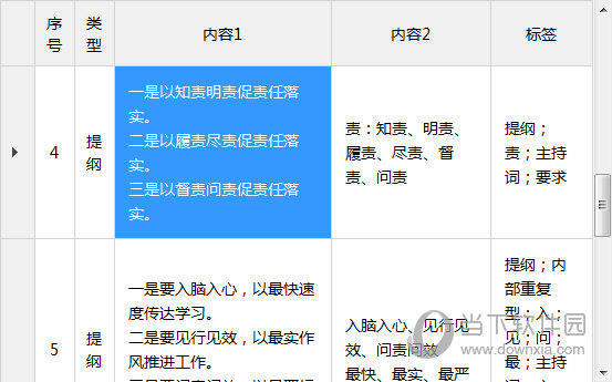 澳門特馬今期開獎結(jié)果2025年記錄查詢，澳門特馬2025年開獎結(jié)果記錄查詢
