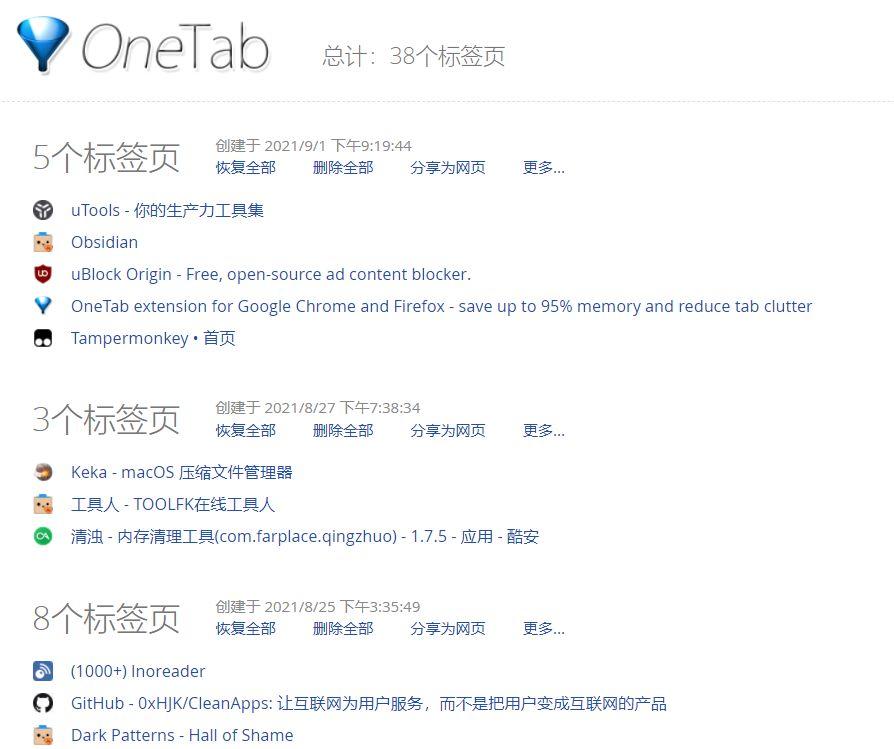 一網(wǎng)打盡（或免費(fèi)獲?。? width=