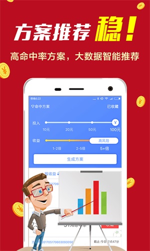 香港4777777開獎(jiǎng)結(jié)果 開獎(jiǎng)結(jié)果，香港彩票4777777開獎(jiǎng)結(jié)果公布