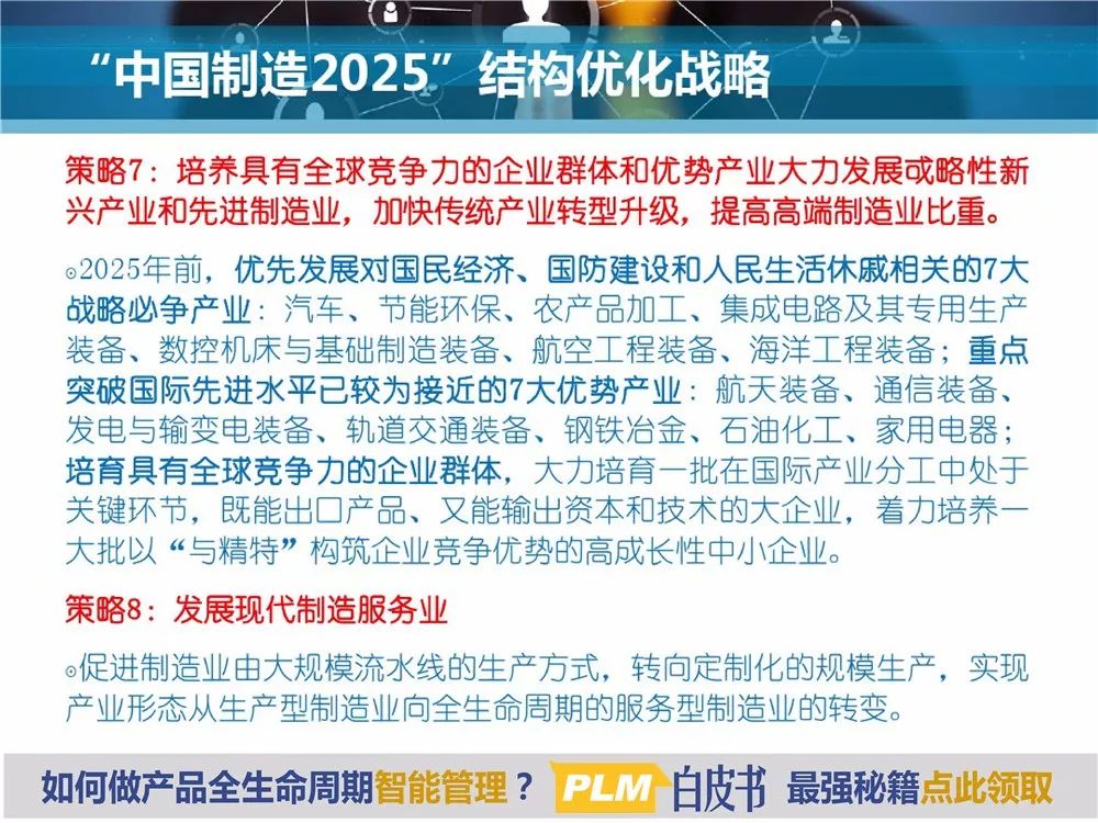 揭秘未來之門，2025新澳精準(zhǔn)資料大全詳解，揭秘未來之門，2025新澳精準(zhǔn)資料詳解