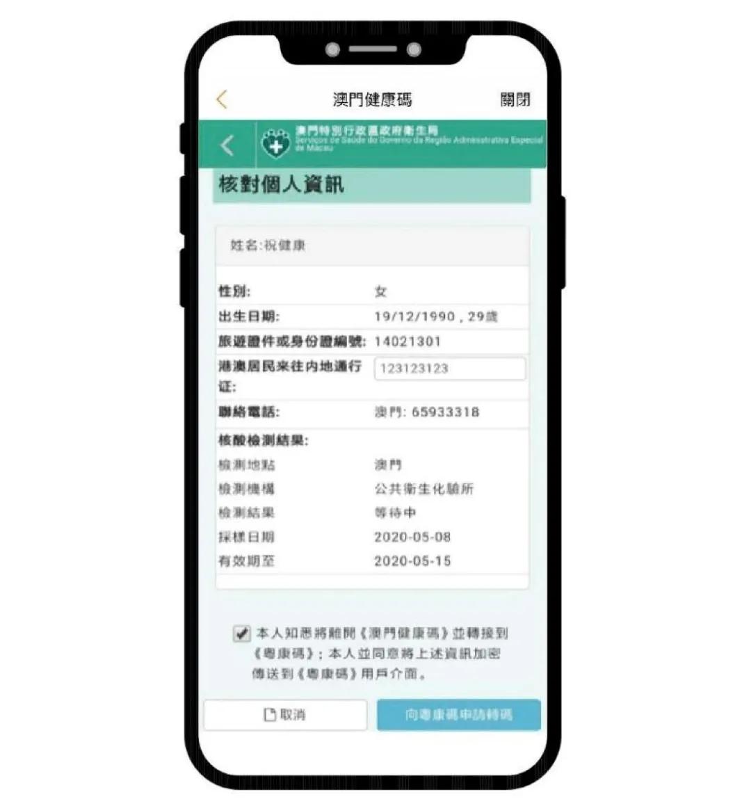 澳門一碼一碼100準確，澳門一碼精準預(yù)測
