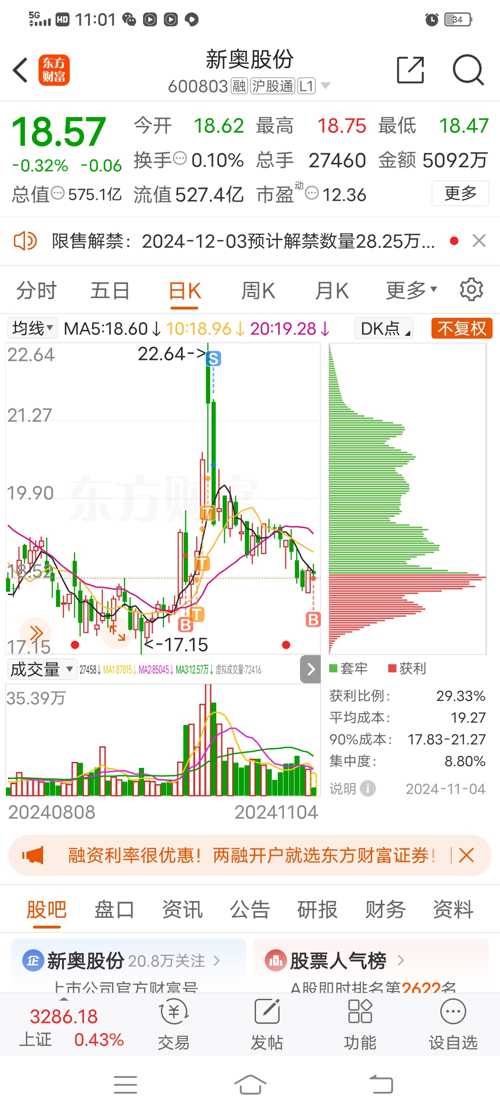新奧開獎結(jié)果歷史記錄查詢，新奧開獎結(jié)果歷史記錄查詢服務(wù)揭秘