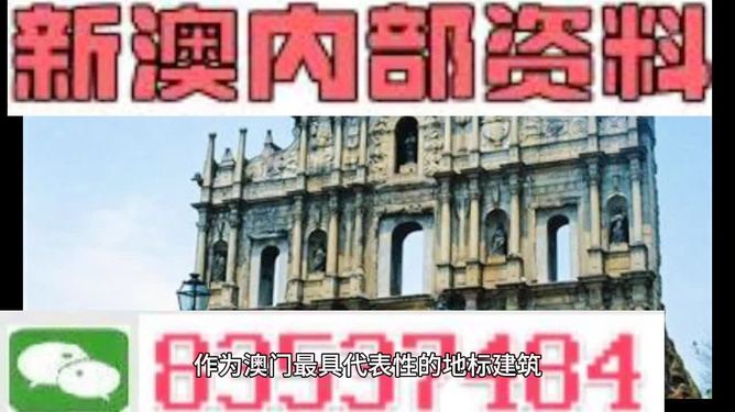 新澳精準(zhǔn)資料免費(fèi)提供網(wǎng)站及其可用軟件概述，新澳精準(zhǔn)資料免費(fèi)分享平臺(tái)與軟件應(yīng)用概述