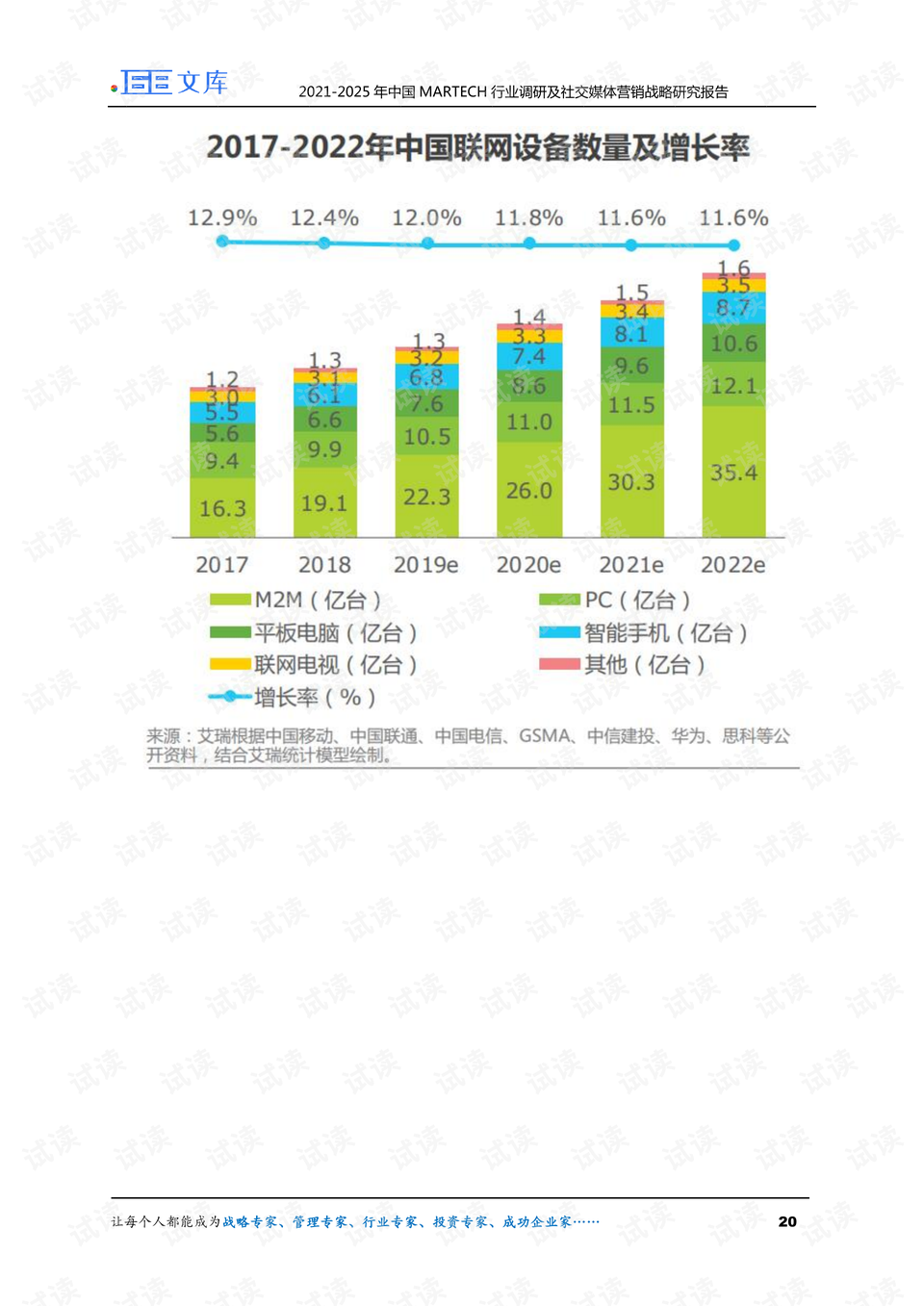 626969澳彩資料2025年最新版本更新方法，最新更新方法，獲取澳彩資料大全，掌握未來(lái)彩票趨勢(shì)