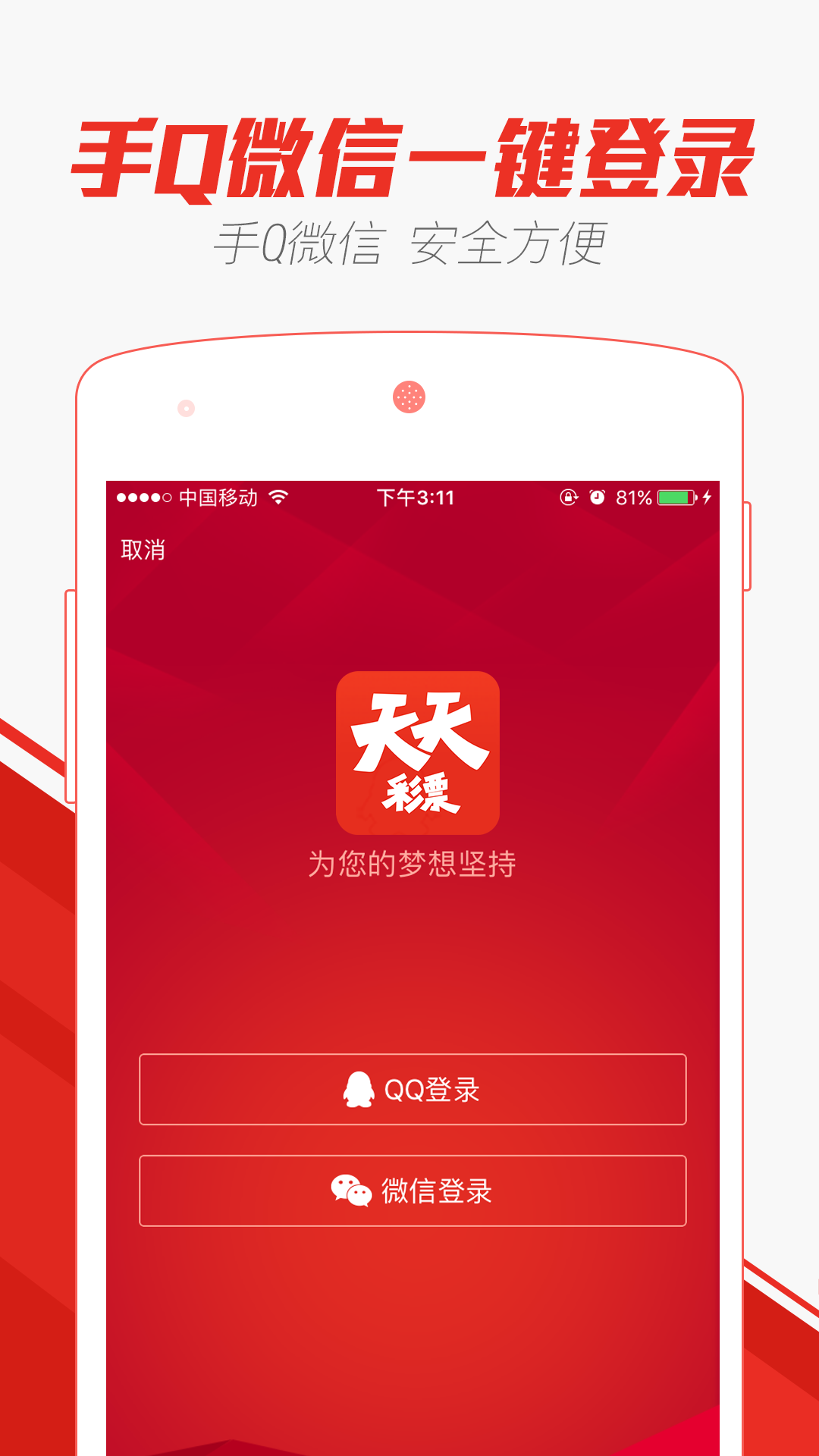 新澳門(mén)天天彩正版免費(fèi)進(jìn)入方法，澳門(mén)天天彩正版免費(fèi)進(jìn)入攻略