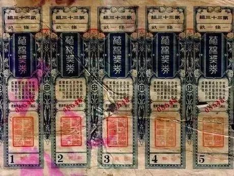 澳門開(kāi)獎(jiǎng)記錄查詢