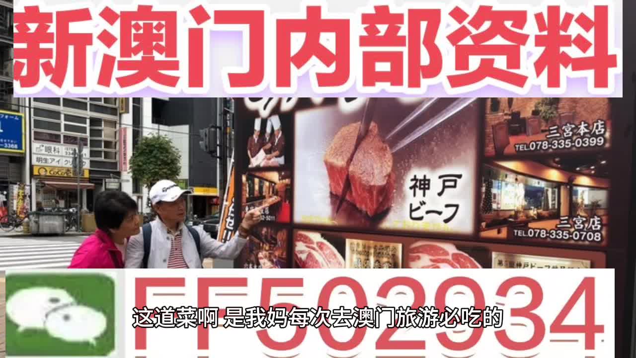 新澳門今晚開獎(jiǎng)結(jié)果 開獎(jiǎng)，澳門今晚開獎(jiǎng)結(jié)果揭曉