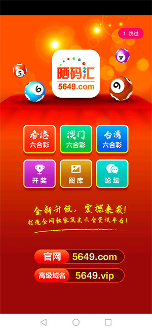 新澳門六開獎(jiǎng)結(jié)果2025開獎(jiǎng)記錄查詢網(wǎng)站下載，澳門六開獎(jiǎng)結(jié)果查詢網(wǎng)站下載，最新開獎(jiǎng)記錄及歷史數(shù)據(jù)一網(wǎng)打盡