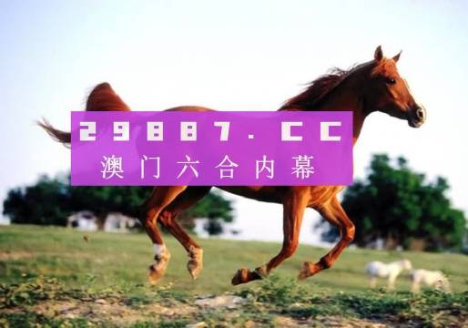 澳門今晚必開一肖一特，澳門今晚必開一肖一特精準預(yù)測