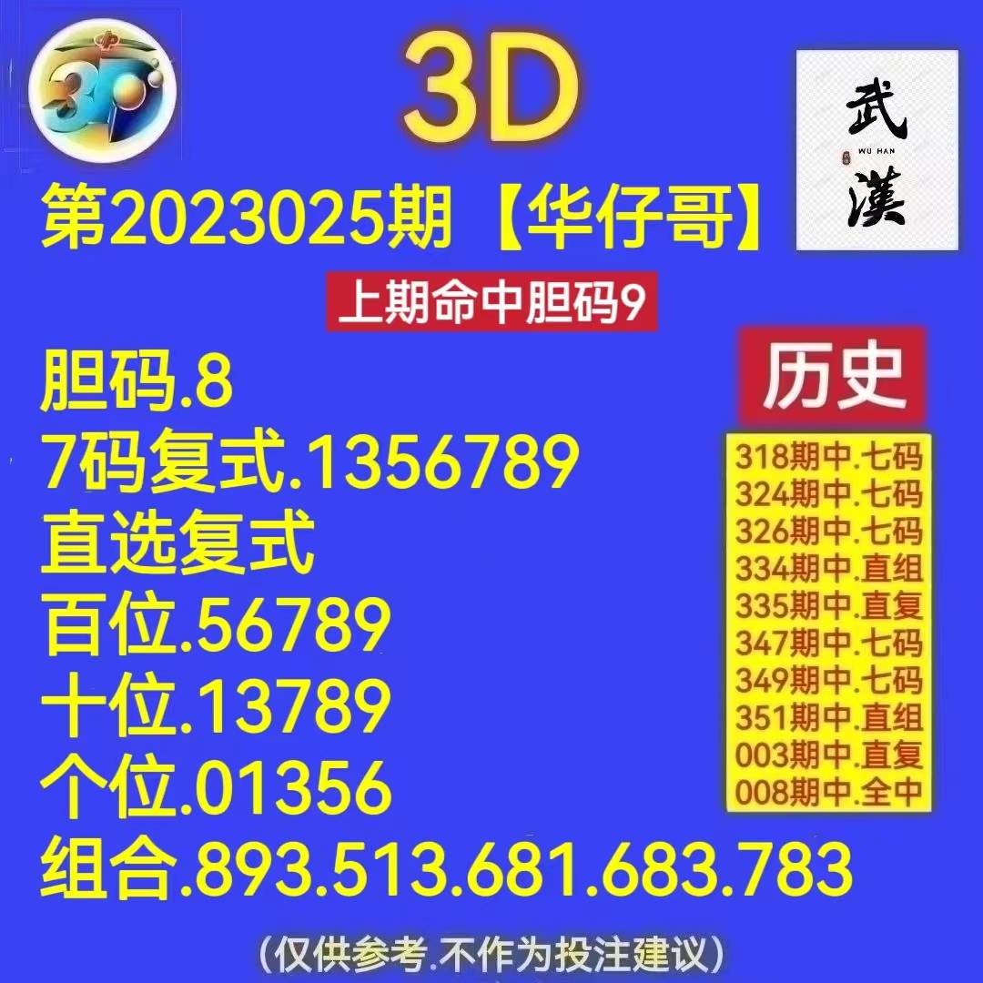 新澳天天開獎資料大全，最新期開獎結(jié)果深度解析，新澳天天開獎資料大全及最新期開獎結(jié)果深度解析
