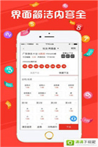 新澳門(mén)今晚開(kāi)獎(jiǎng)結(jié)果揭曉，開(kāi)獎(jiǎng)盛況一網(wǎng)打盡！，澳門(mén)今晚開(kāi)獎(jiǎng)盛況揭曉，結(jié)果一網(wǎng)打盡！