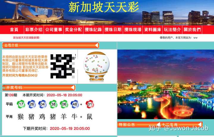 新澳門天天彩是不是官方的，新澳門天天彩是否為官方揭秘