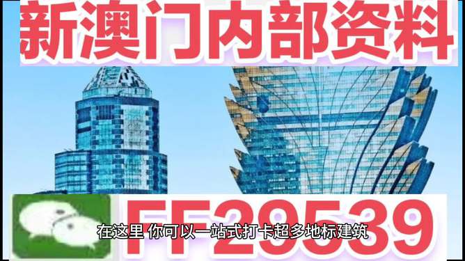 揭秘2025年新澳門今晚開獎(jiǎng)結(jié)果查詢——全方位解讀彩票開獎(jiǎng)幕后，揭秘澳門彩票開獎(jiǎng)幕后，全方位解讀新澳門今晚開獎(jiǎng)結(jié)果查詢