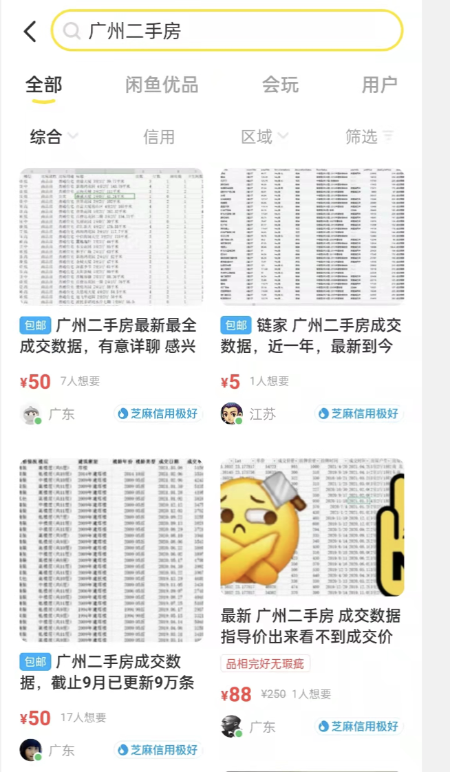 2025澳門天天開好彩大全開獎記錄心得分享，澳門天天開好彩開獎記錄心得分享與未來展望