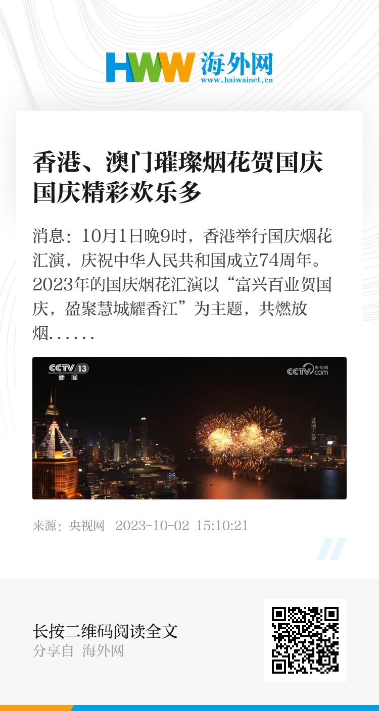 奧門天天開獎(jiǎng)碼結(jié)果及澳門香港開獎(jiǎng)記錄解析——4月9日深度剖析，澳門天天開獎(jiǎng)碼結(jié)果及深度解析，4月9日開獎(jiǎng)記錄與香港開獎(jiǎng)記錄對(duì)比解析