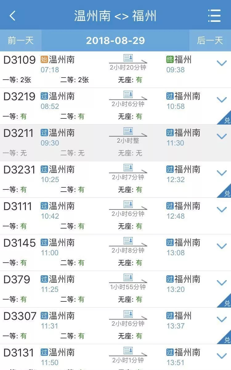 4777777最快香港開碼，4777777香港最新開碼結(jié)果快速揭曉