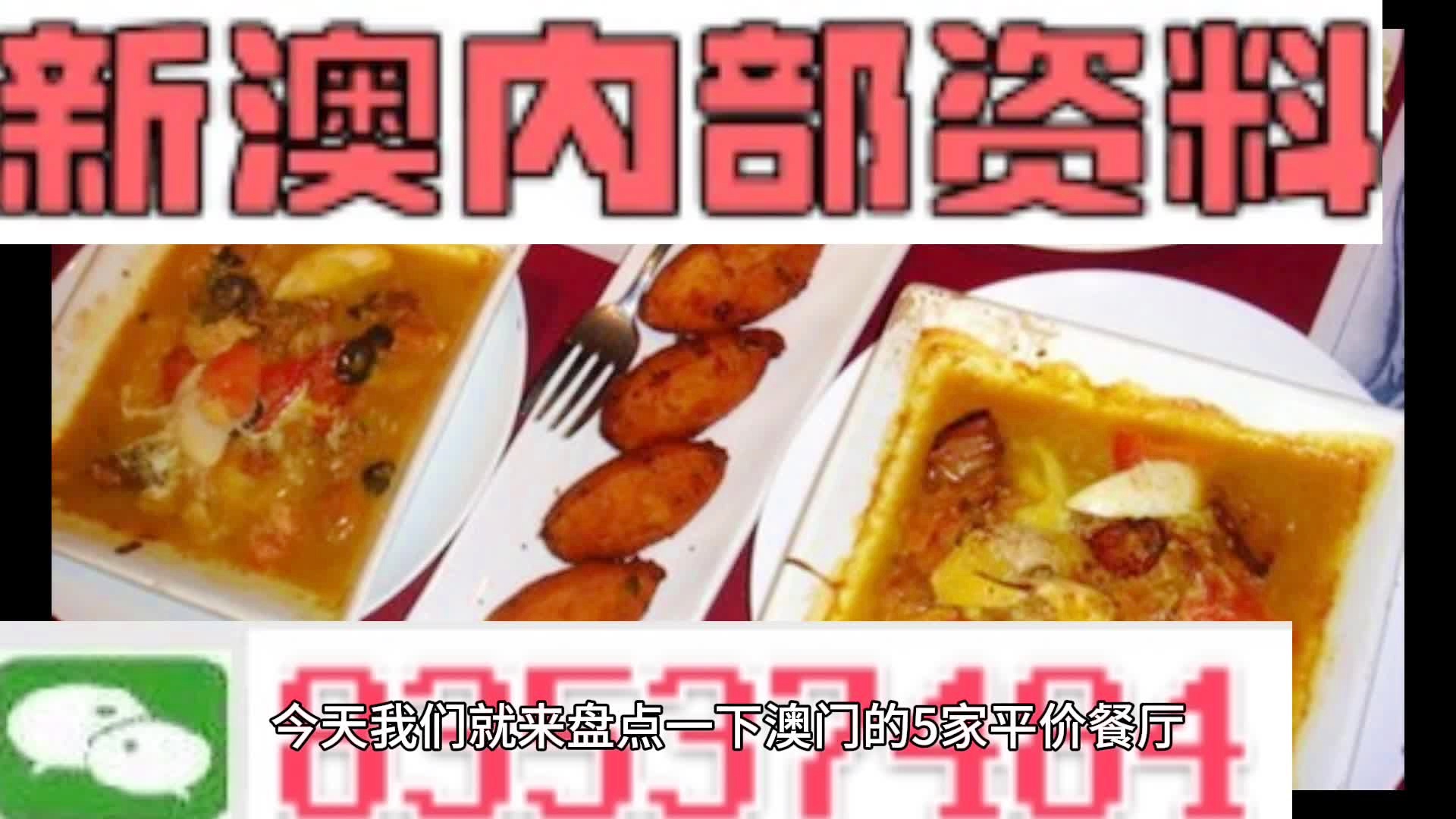 新澳門資料大全正版資料?奧利奧斗地主，澳門正版資料大全與奧利奧斗地主，一網(wǎng)打盡
