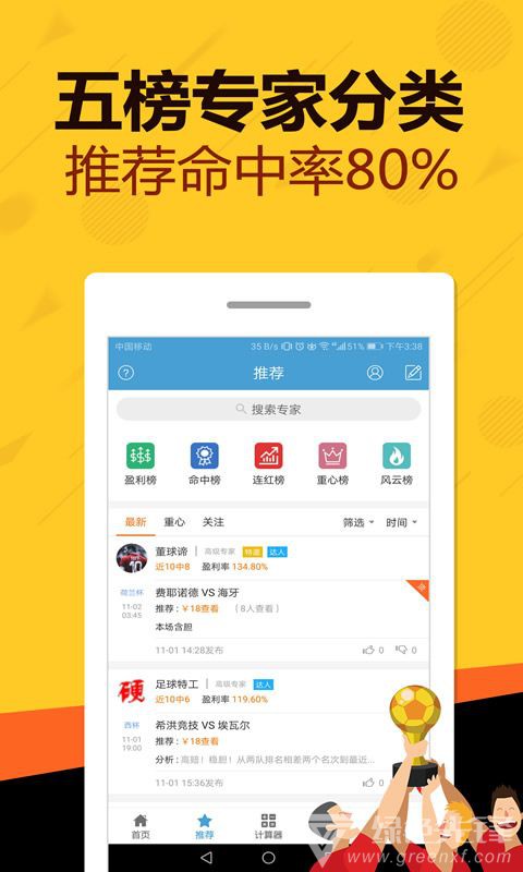 新澳天天開獎資料大全，最新54期開獎結(jié)果詳解與下載安裝指南，新澳天天開獎資料大全，最新開獎結(jié)果詳解與下載安裝指南