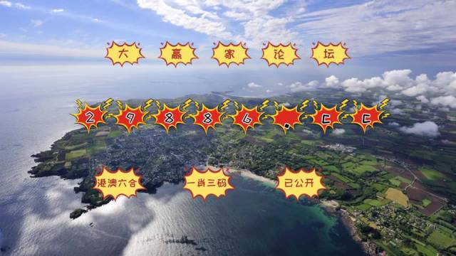 澳門天天開彩大全免費十二生肖子什么？揭秘彩票背后的故事，揭秘澳門彩票背后的故事，十二生肖子與天天開彩大全免費資訊