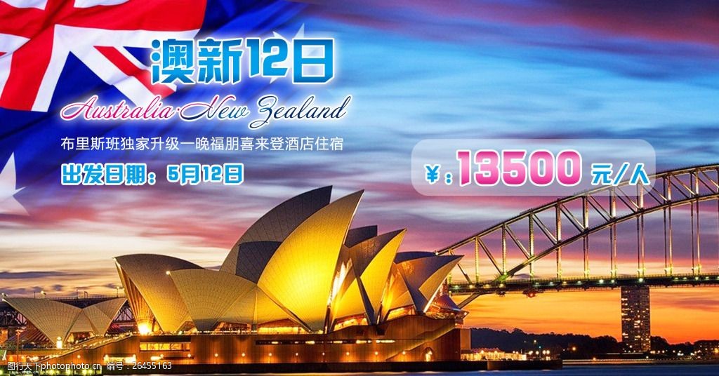 澳新官網(wǎng)，一站式探索澳洲與新西蘭的精彩世界，澳新官網(wǎng)，一站式探索雙洲精彩世界