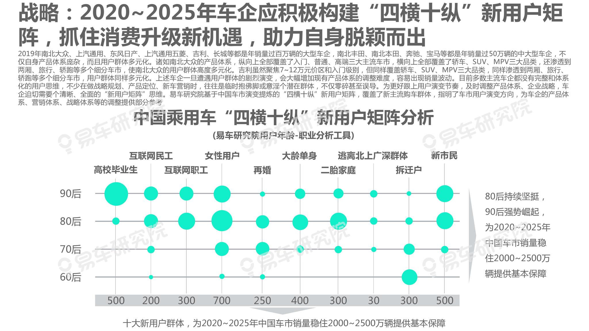 新澳2025年免資料費(fèi)