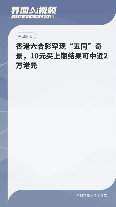 2025年香港歷史開(kāi)獎(jiǎng)記錄查詢(xún)——追溯彩票歷史的繁華軌跡，追溯香港彩票歷史軌跡，2025年開(kāi)獎(jiǎng)記錄查詢(xún)