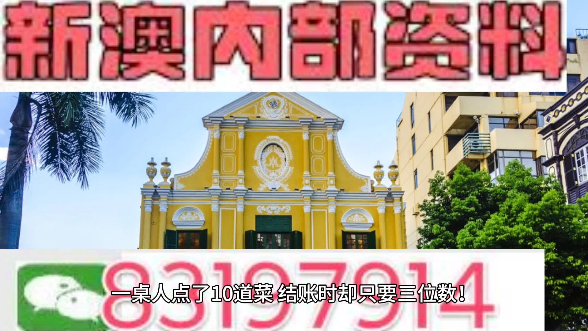 揭秘2025新澳正版資料最新更新第290期，揭秘第290期，最新更新2025新澳正版資料獨(dú)家解析