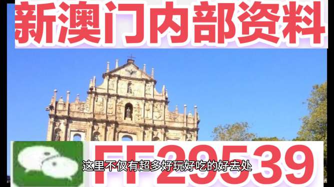 2025新澳門今晚開獎(jiǎng)號碼