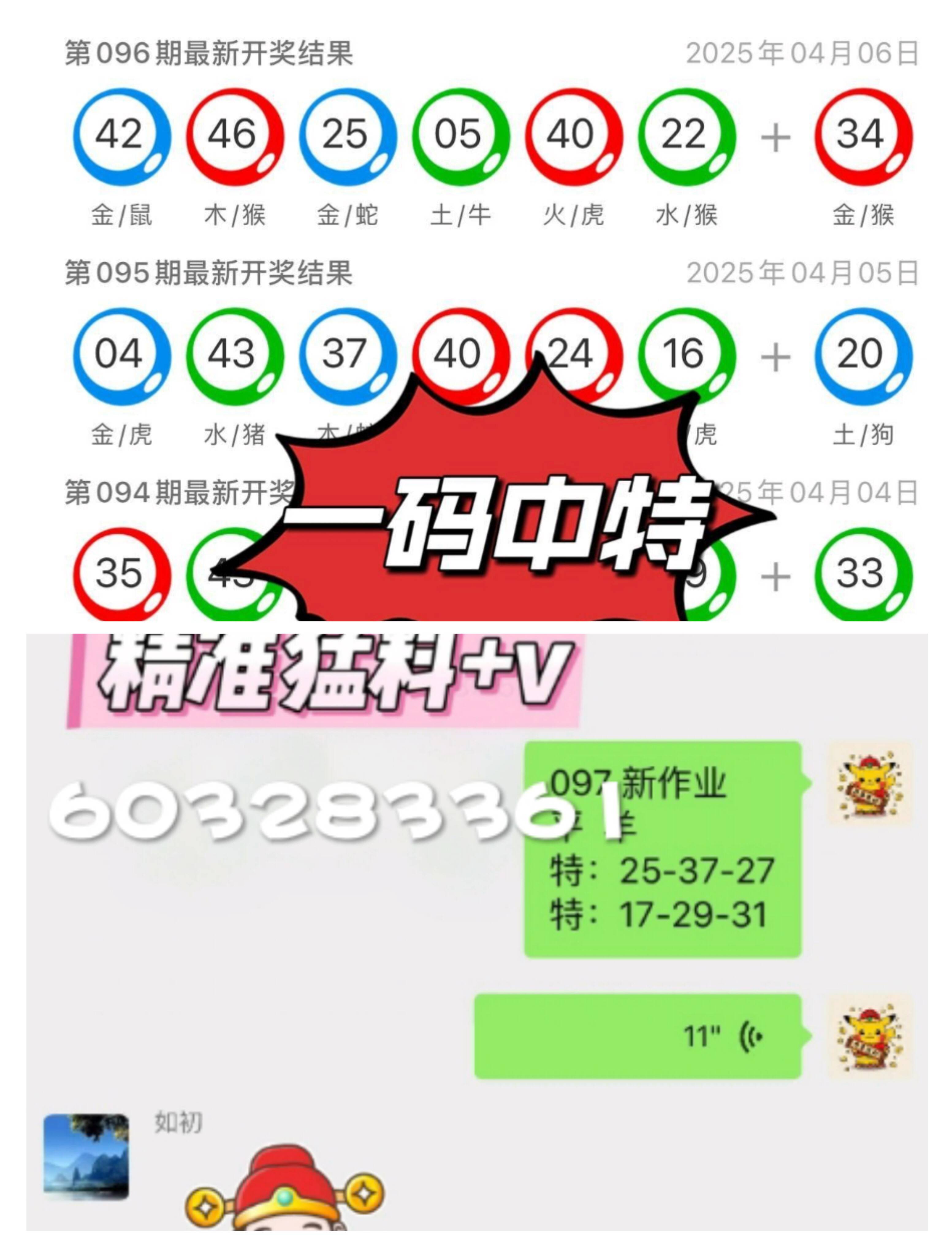 2025澳門天天開好彩大全53期10點(diǎn)半，澳門彩票預(yù)測，2025年天天好彩第53期開獎(jiǎng)時(shí)間揭曉