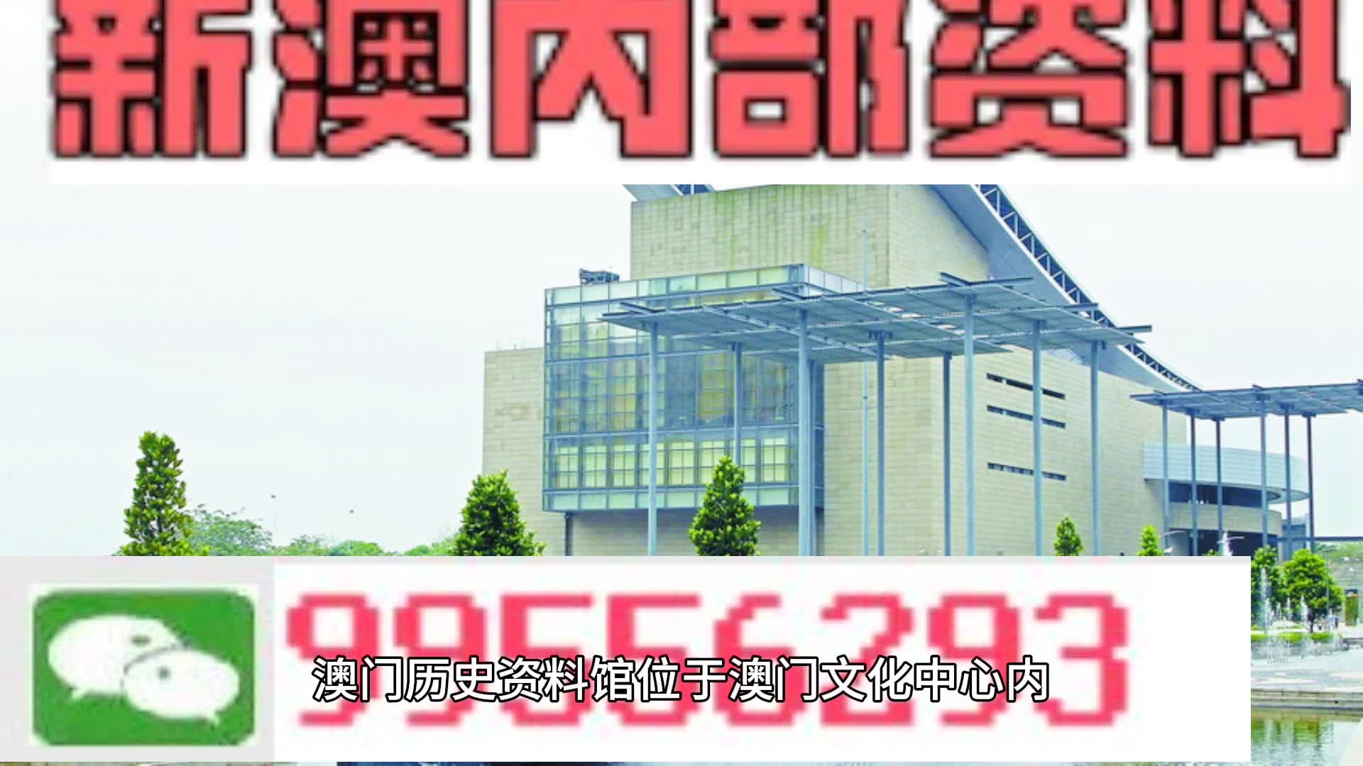 2025新奧正版資料免費提拱，一網(wǎng)打盡最新資源，2025新奧正版資料免費分享，最新資源一網(wǎng)打盡