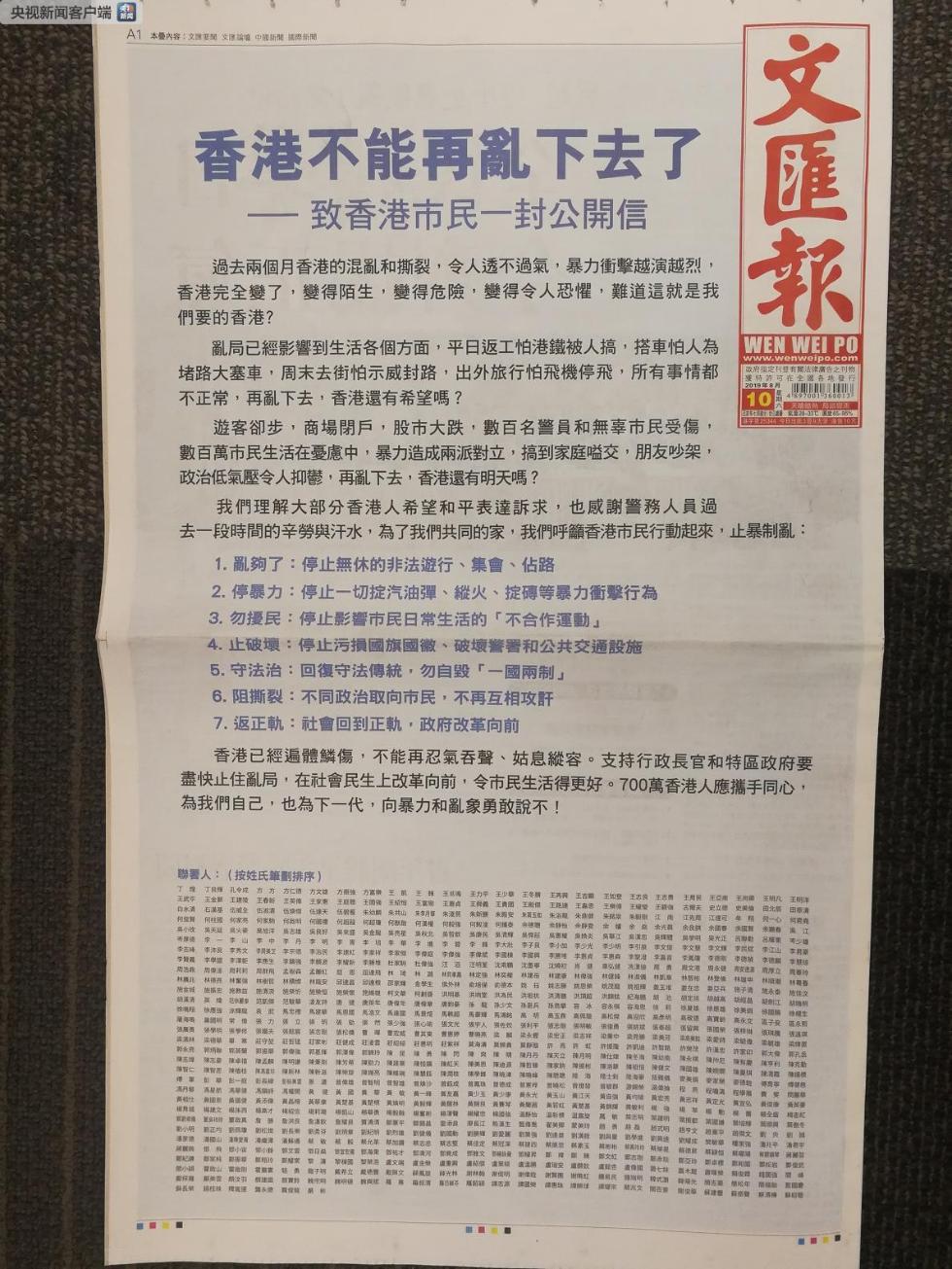 香港資料大全正版資料2025年免費，一網(wǎng)打盡香港信息，香港信息一網(wǎng)打盡，2025年正版資料大全免費獲取