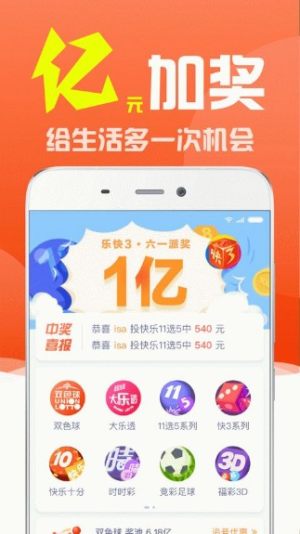 澳門官方版彩票網(wǎng)最新版下載安裝，澳門官方版彩票網(wǎng)最新版下載及安裝指南