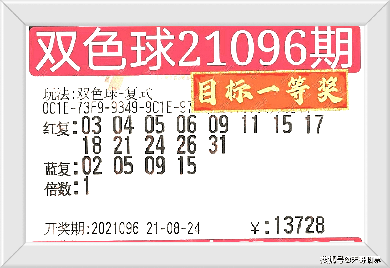 澳門開獎(jiǎng)號(hào)碼