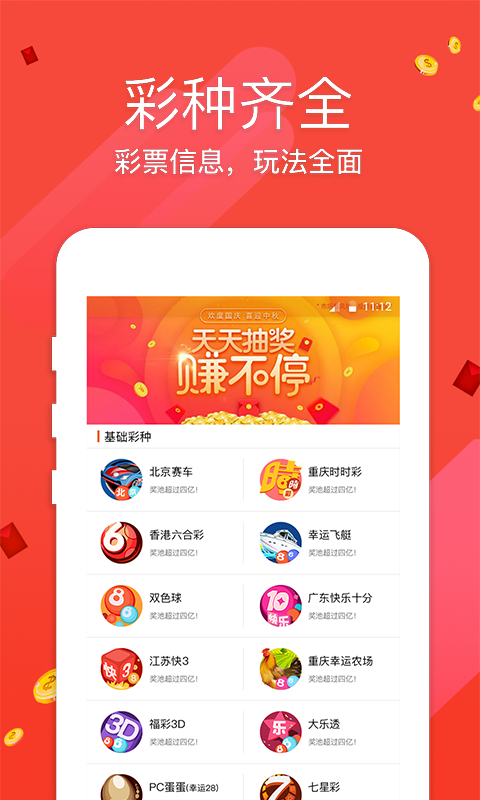 澳門六開彩開獎(jiǎng)網(wǎng)站