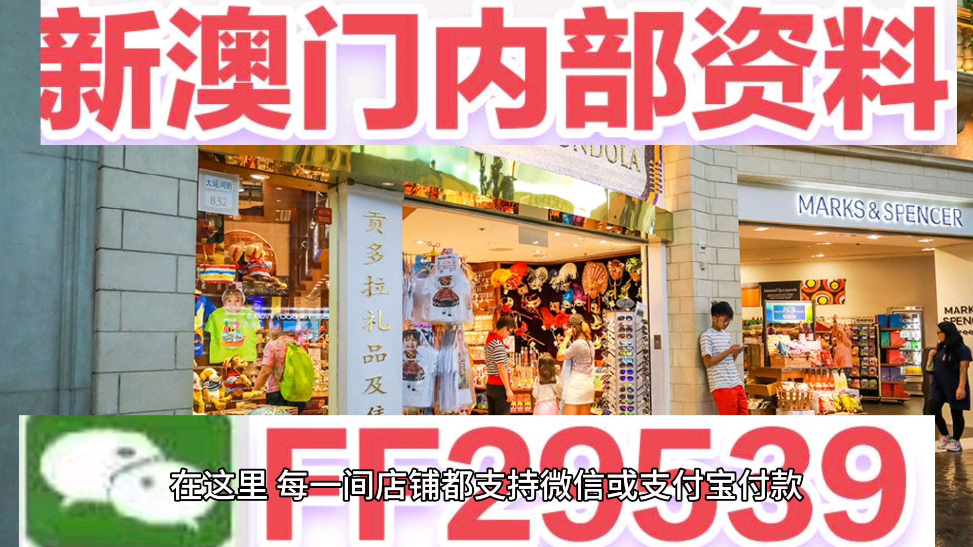 揭秘2025今晚澳門(mén)開(kāi)獎(jiǎng)結(jié)果——全方位解讀彩票魅力，揭秘2025澳門(mén)彩票開(kāi)獎(jiǎng)結(jié)果，全方位解讀彩票魅力與魅力之夜